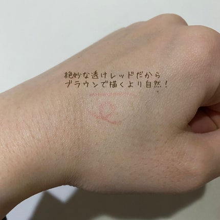 3wayスリムアイルージュライナー/キャンメイク/リキッドアイライナーを使ったクチコミ(3枚目)