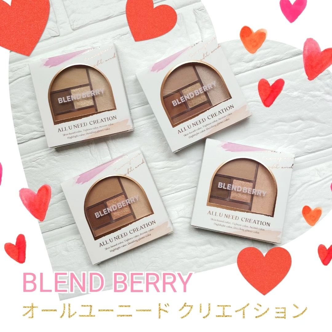 ブレンドベリー オールユーニード クリエイション 004 サンライトレイヤー/BLEND BERRY/マルチパレットを使ったクチコミ（1枚目）