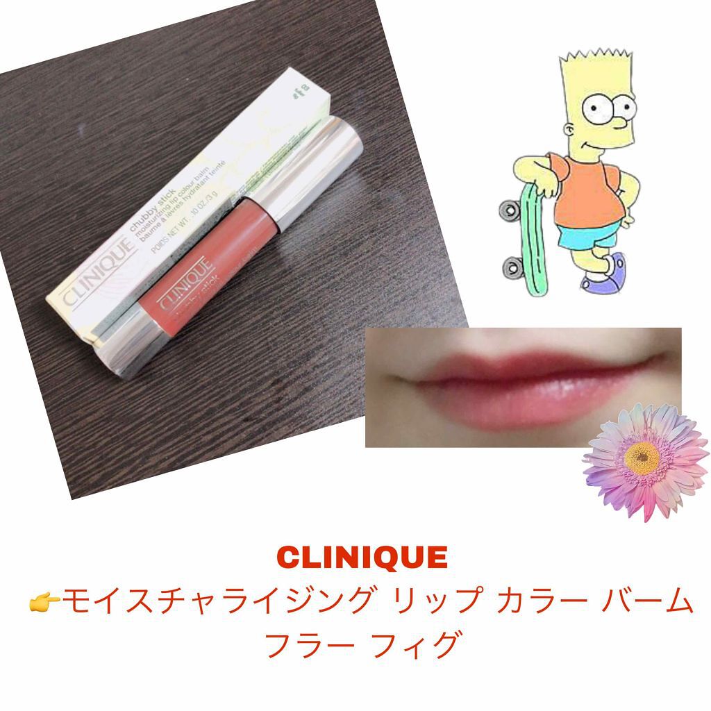 チャビー スティック モイスチャライジング リップ カラー バーム/CLINIQUE/口紅を使ったクチコミ（1枚目）