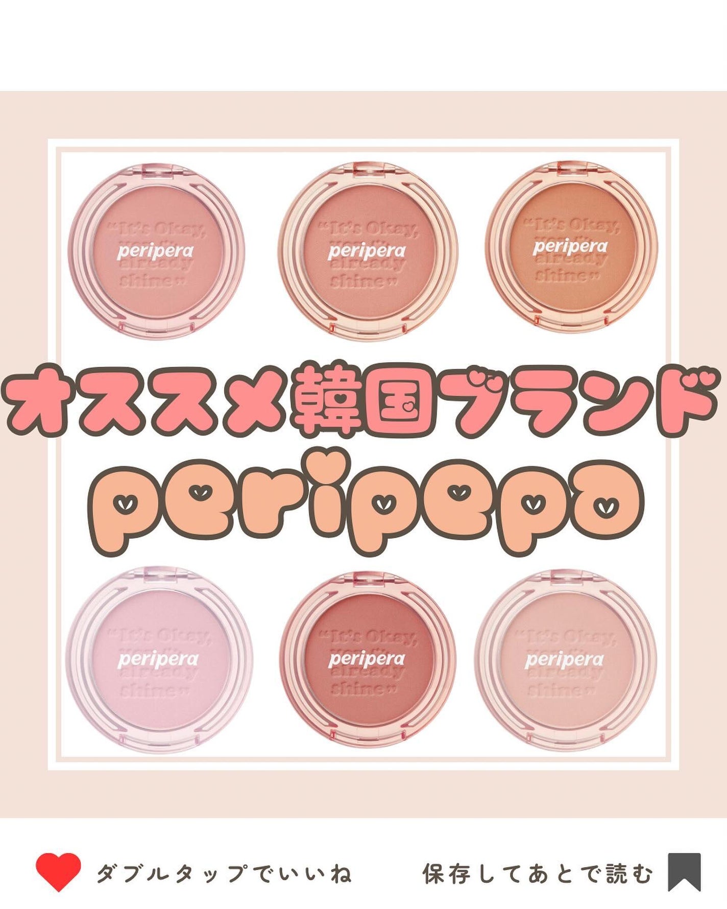 ピュア ブラッシュド サンシャイン チーク/PERIPERA/パウダーチークを使ったクチコミ(1枚目)