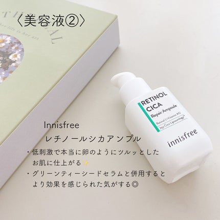 ドクダミ80%スージングアンプル/Anua/美容液を使ったクチコミ(5枚目)