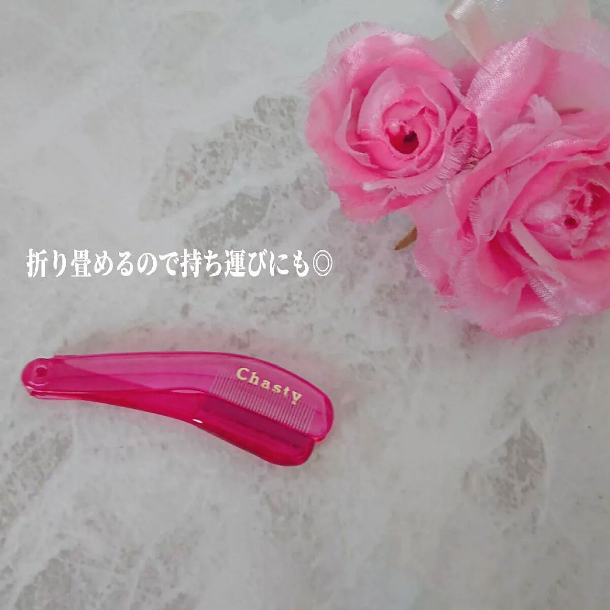 マスカラコーム メタルN（ナチュラル）/チャスティ/その他化粧小物を使ったクチコミ（2枚目）