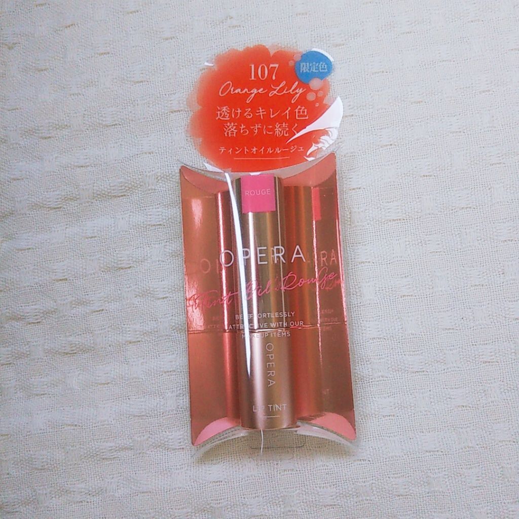 オペラ リップティント N/OPERA/リップティントを使ったクチコミ（1枚目）