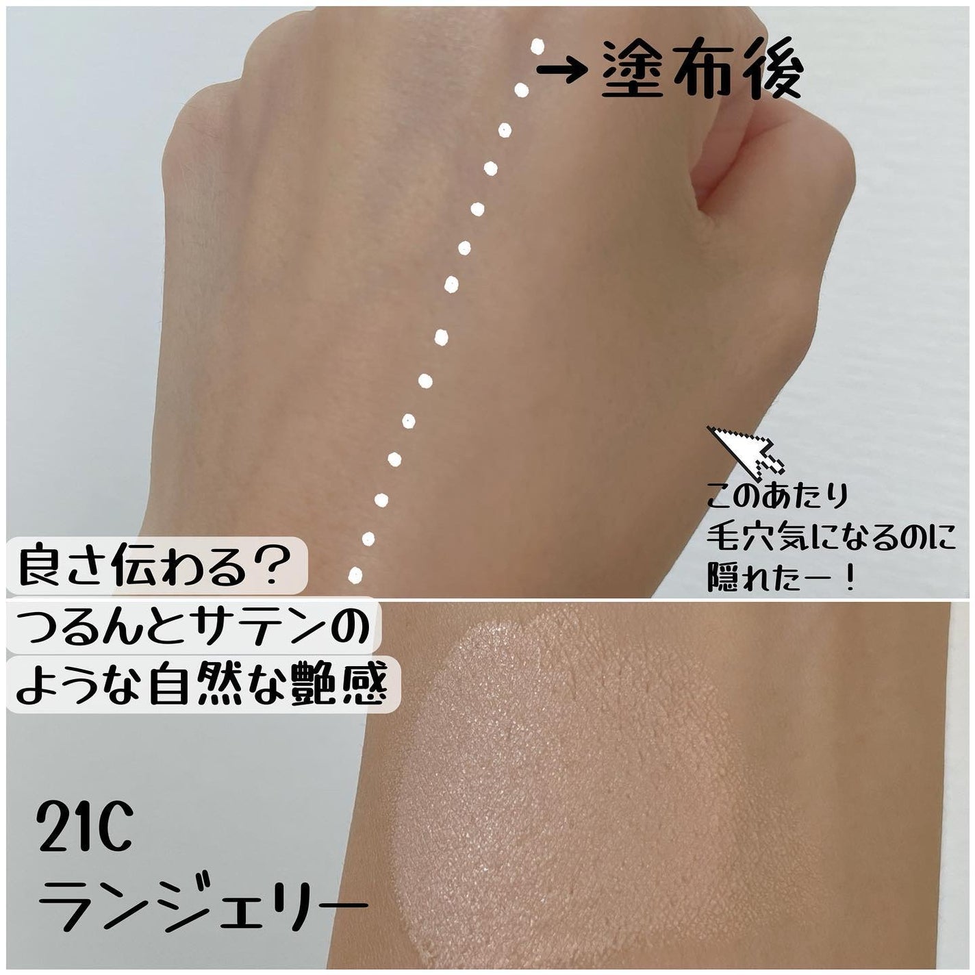 キル カバー ファンウェア クッション ザ オリジナル/CLIO/クッションファンデーションを使ったクチコミ(3枚目)