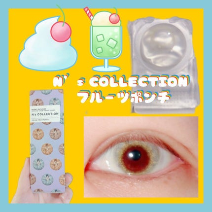 N’s COLLECTION 1day/N’s COLLECTION/ワンデー(1DAY)カラコンを使ったクチコミ(1枚目)