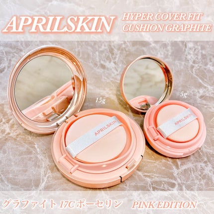 ハイパーカバーフィットクッション ピンク(桜エディション)/APRILSKIN/クッションファンデーションを使ったクチコミ(1枚目)