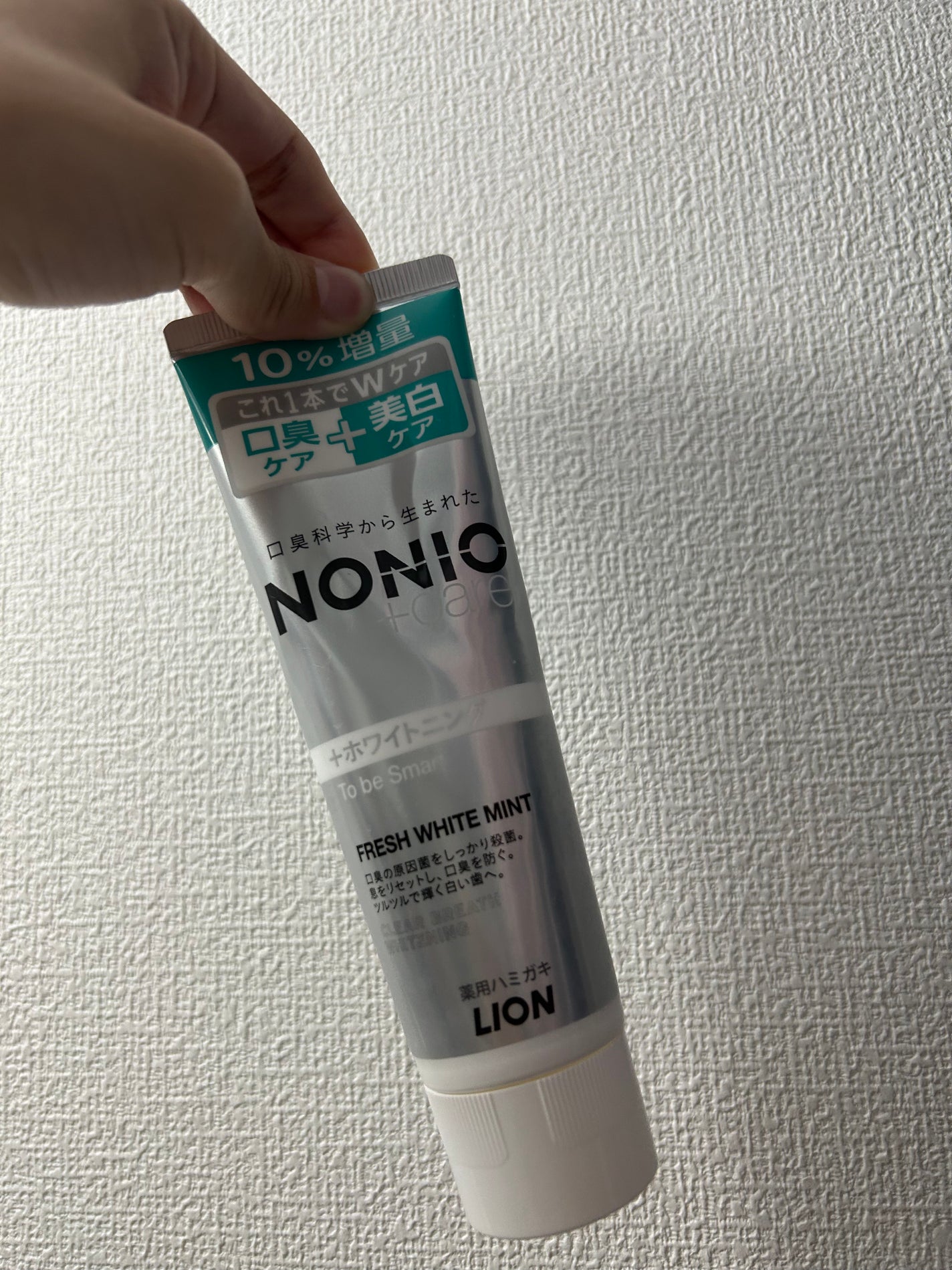 NONIOプラスホワイトニングハミガキ/NONIO/歯磨き粉を使ったクチコミ(1枚目)