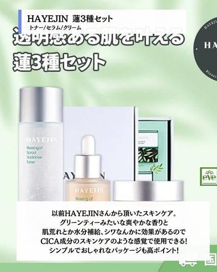 パーフェクト リップアンドアイ メイクアップリムーバー/MISSHA/ポイントメイクリムーバーを使ったクチコミ(4枚目)