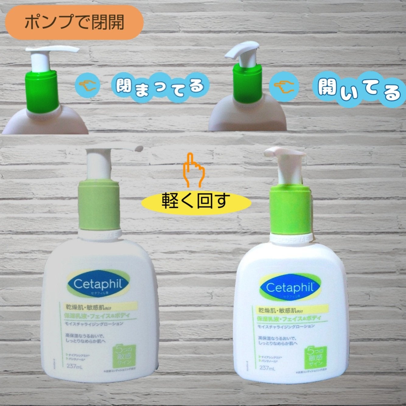 ã¢ã€ã¹ãã£ã©ã€ãžã³ã°ããŒã·ã§ã³/ã»ã¿ãã£ã«/ããã£ããŒã·ã§ã³ã䜿ã£ãã¯ãã³ãïŒ2æç®ïŒ