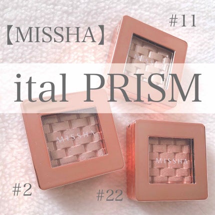 モダンアイシャドウ イタルプリズム/MISSHA/単色アイシャドウを使ったクチコミ(1枚目)