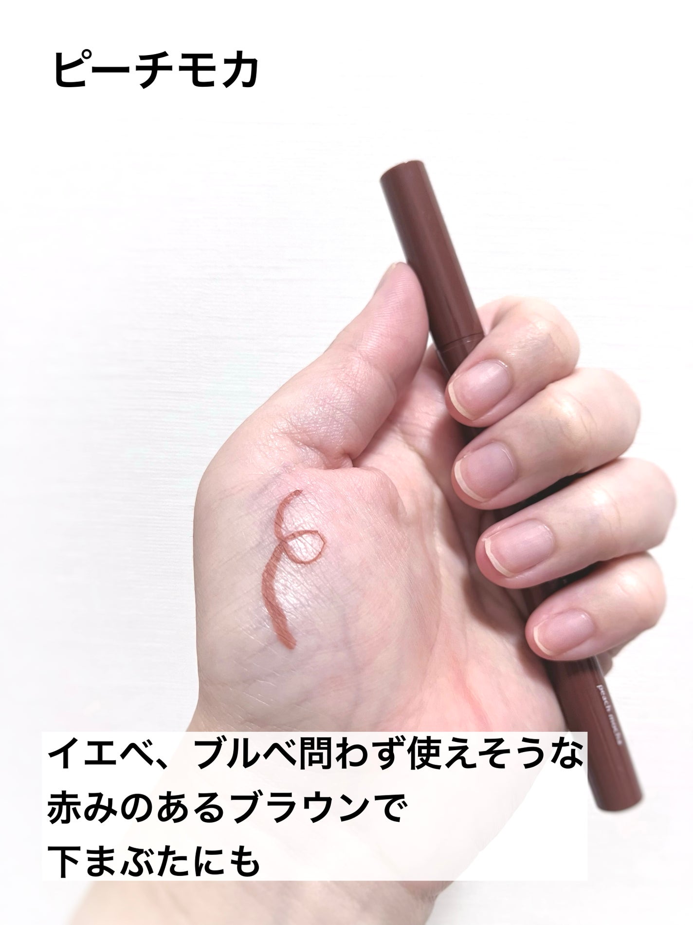 シルキーリキッドアイライナーWP/D-UP/リキッドアイライナーを使ったクチコミ(3枚目)