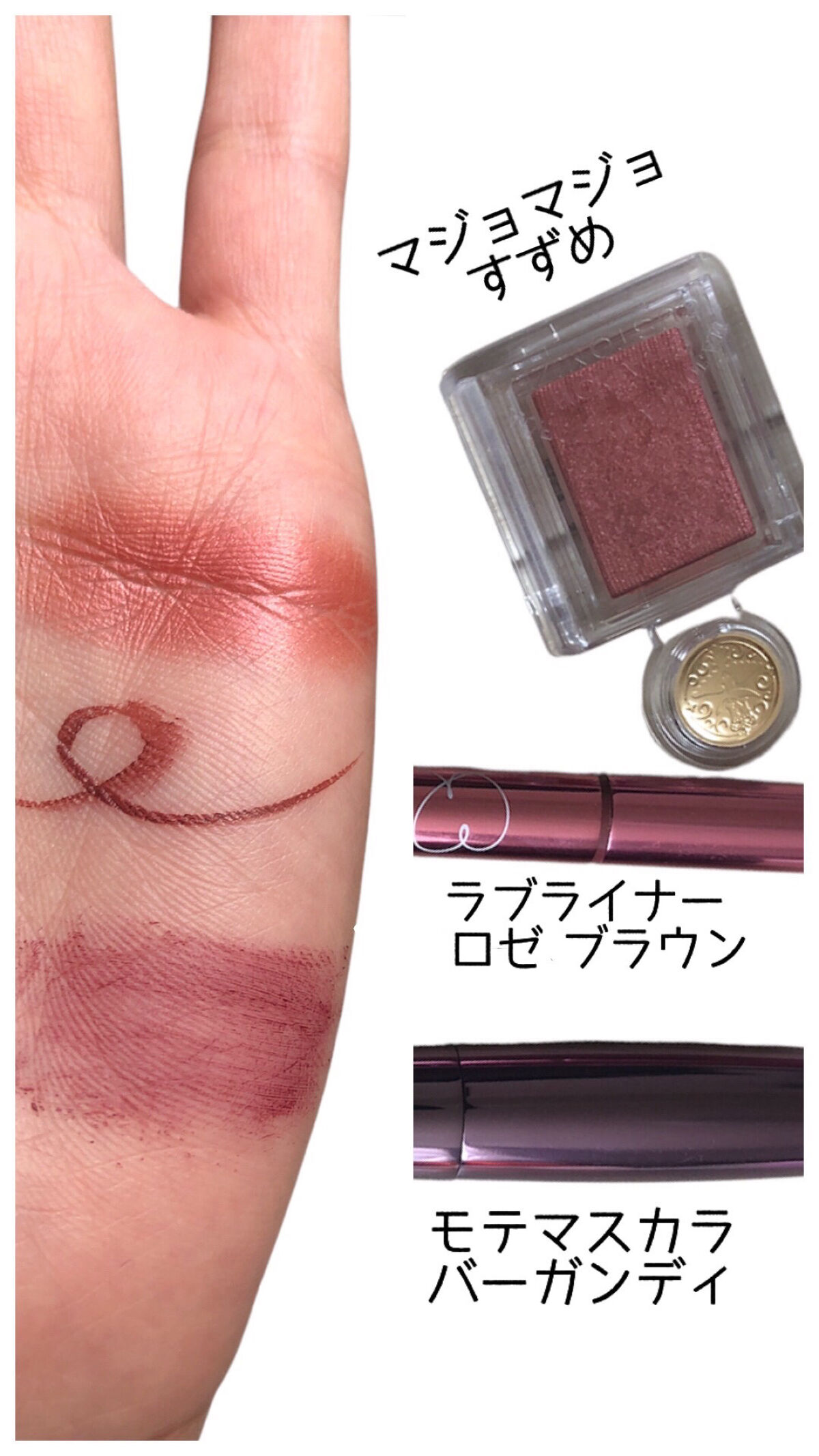 シャドーカスタマイズ/MAJOLICA MAJORCA/単色アイシャドウを使ったクチコミ（1枚目）