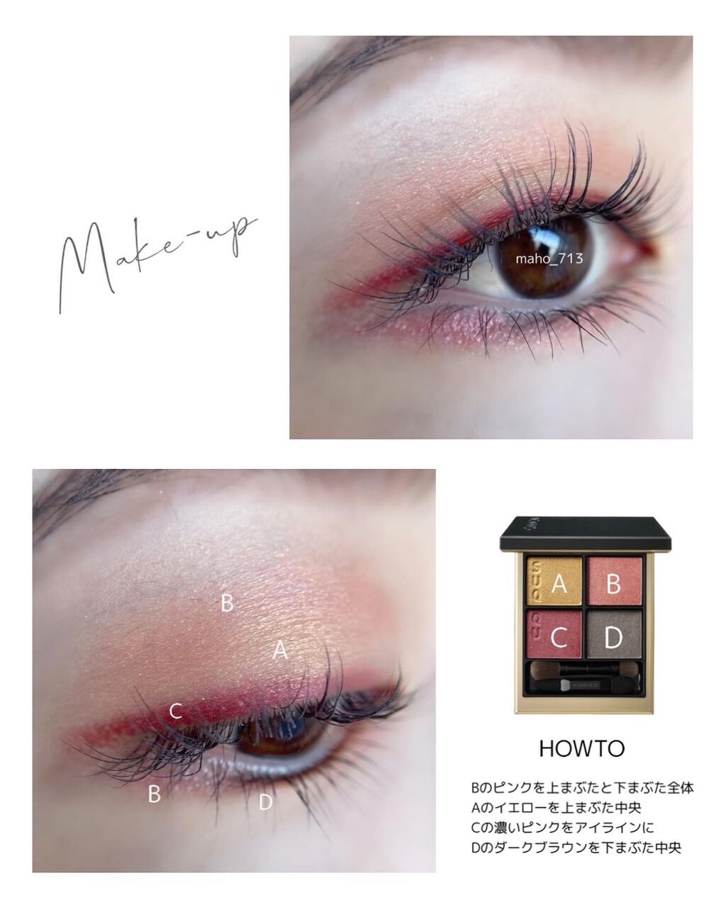 シグニチャー カラー アイズ/SUQQU/アイシャドウパレットを使ったクチコミ(6枚目)