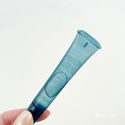 薬用クリアケアスポットエッセンス/無印良品/美容液を使ったクチコミ(1枚目)