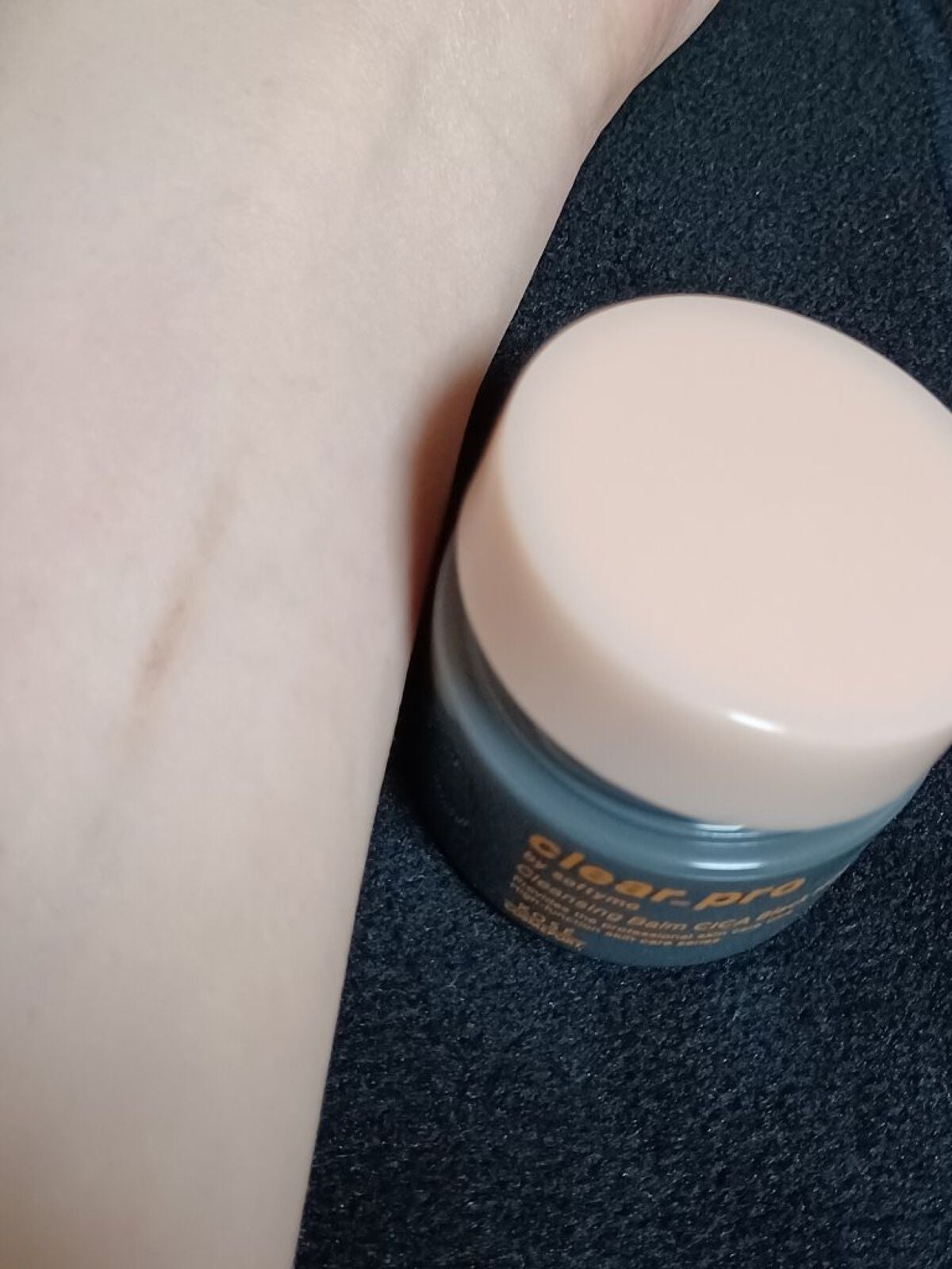 クリアプロ クレンジングバーム/ソフティモ/クレンジングバームを使ったクチコミ(10枚目)