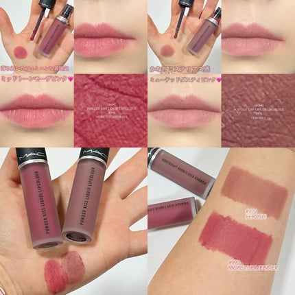 パウダー キス リキッド リップカラー/M・A・C/口紅を使ったクチコミ(5枚目)