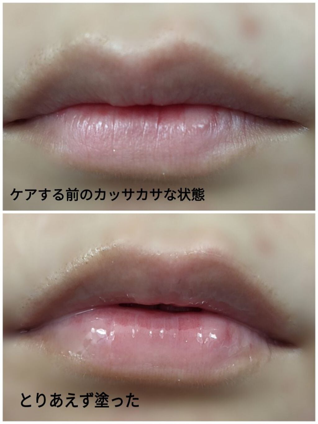 リップスリーピングマスク/LANEIGE/リップバームを使ったクチコミ(6枚目)