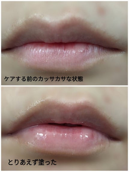 リップスリーピングマスク/LANEIGE/リップバームを使ったクチコミ(6枚目)