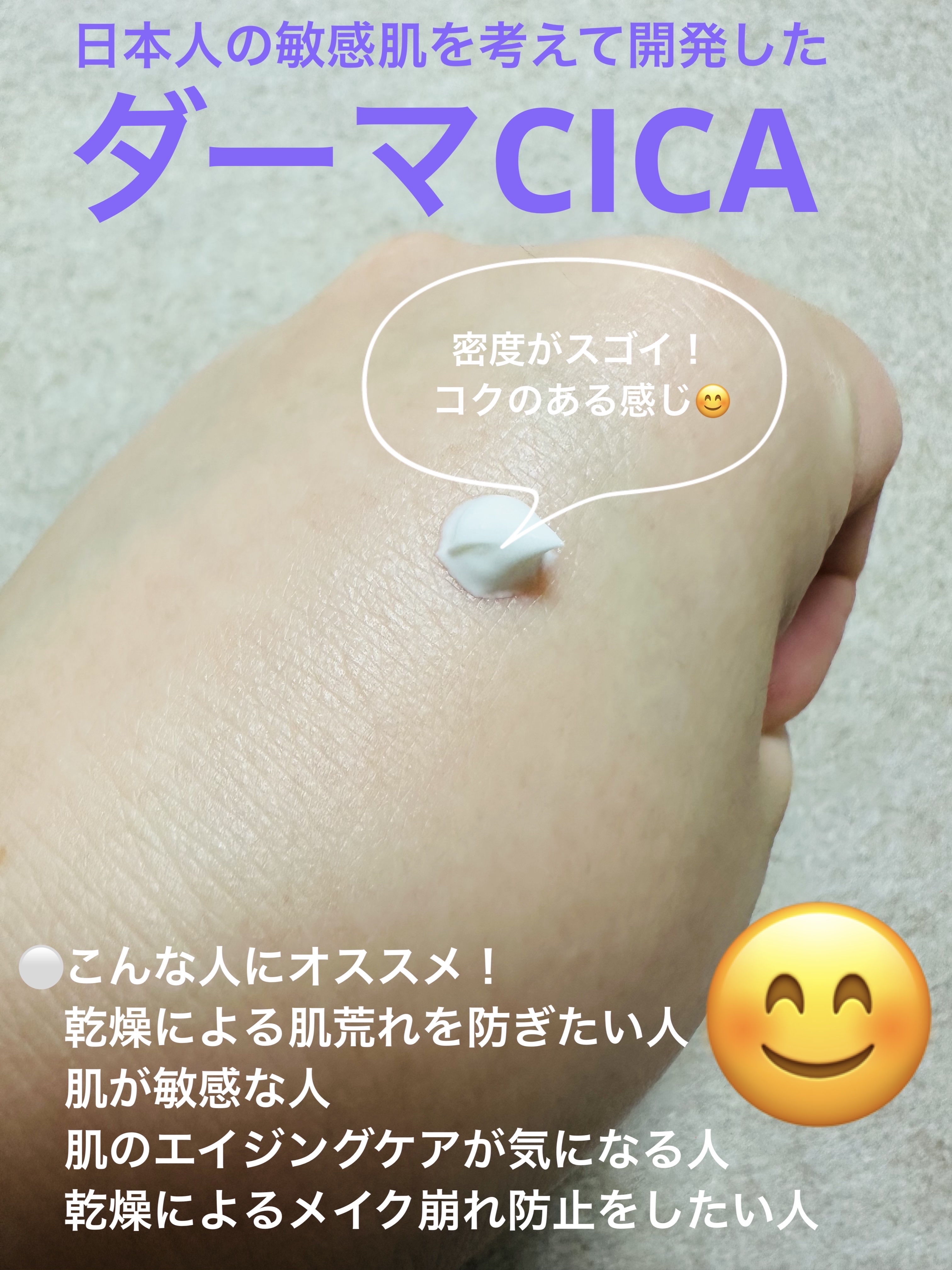 シカプラスト リペアクリーム B5+	/ラ ロッシュ ポゼ/フェイスクリームを使ったクチコミ（3枚目）