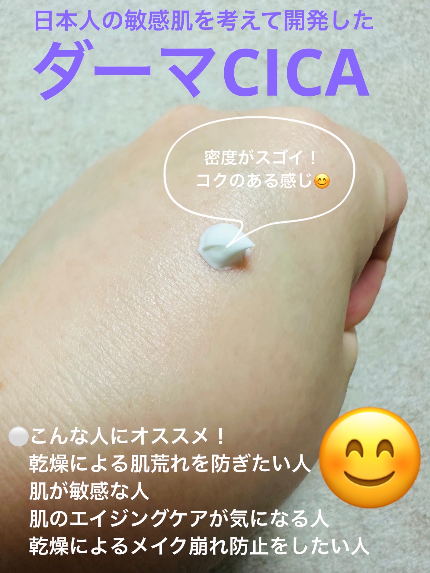 シカプラスト リペアクリーム B5+ /ラ ロッシュ ポゼ/フェイスクリームを使ったクチコミ(3枚目)