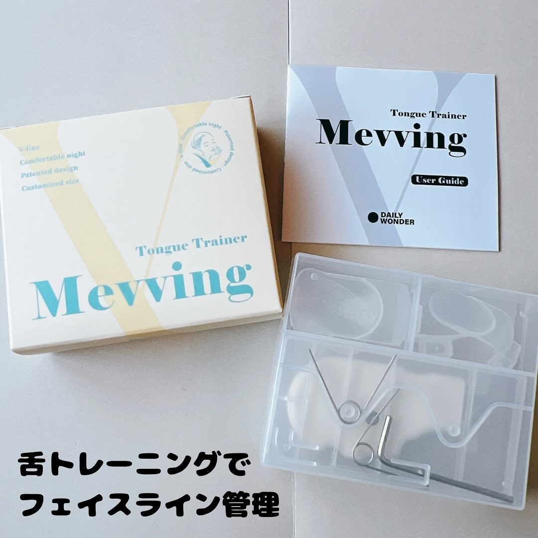Mevving Tongue Trainer/DAILYWONDER/その他を使ったクチコミ（1枚目）