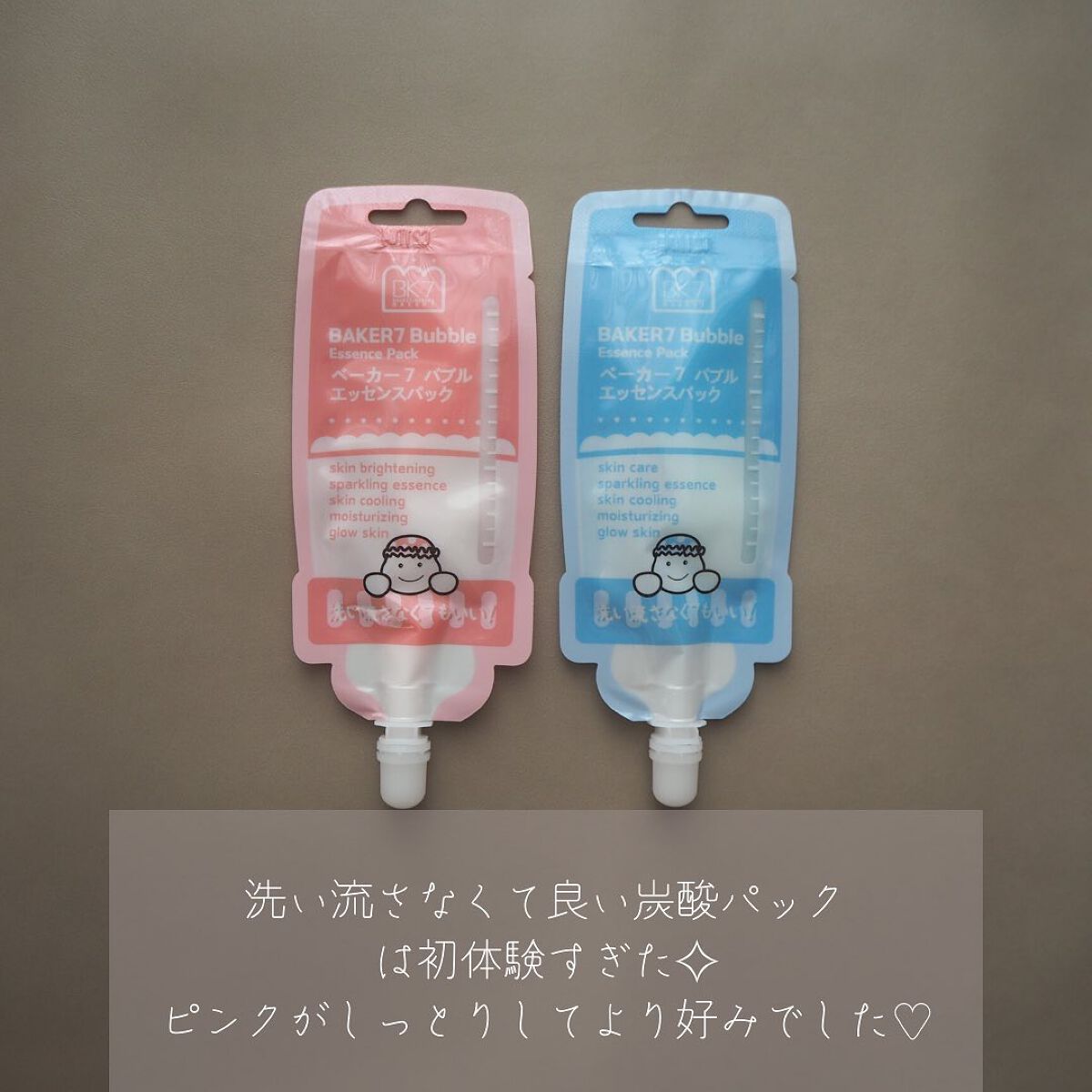 ðŒaoisoraðŒ on LIPS ãããããããããã¯ð«§ã»ã»ââââââââââBAKER7ããžã..ãïŒ5æç®ïŒ