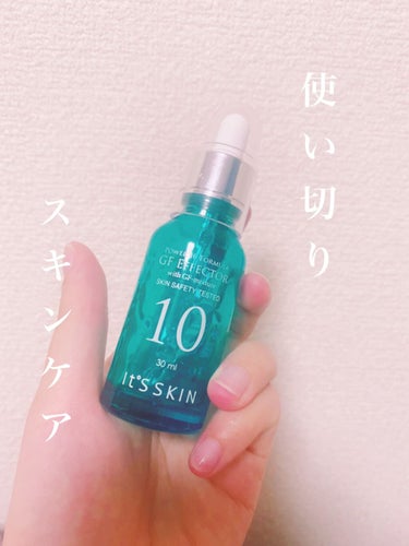 低価格で水分&保湿をしてくれる！？

こんにちは！ルコです🌈🌈🌈🌈🌈🌈
今日は使い切ったスキンケアを紹介したいと思います！
こちらは私が大好きなスキンケアのシリーズです！みなさんも気に入ってくれると嬉し