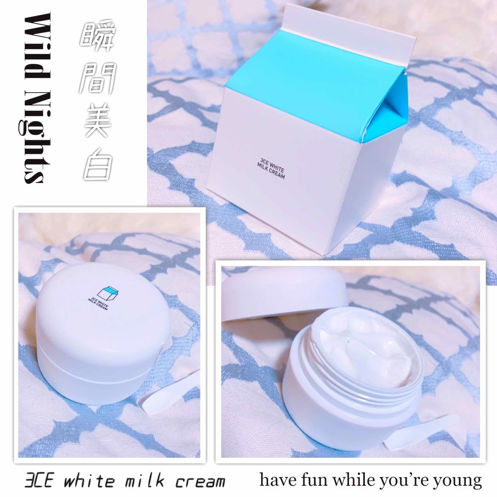 WHITE MILK CREAM/3CE/フェイスクリームを使ったクチコミ（1枚目）