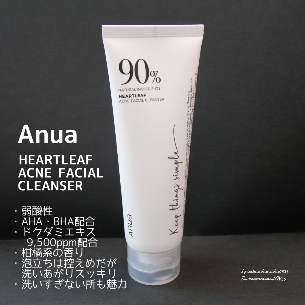 ドクダミアクネ弱酸性クレンジングフォーム/Anua/洗顔フォームを使ったクチコミ（1枚目）