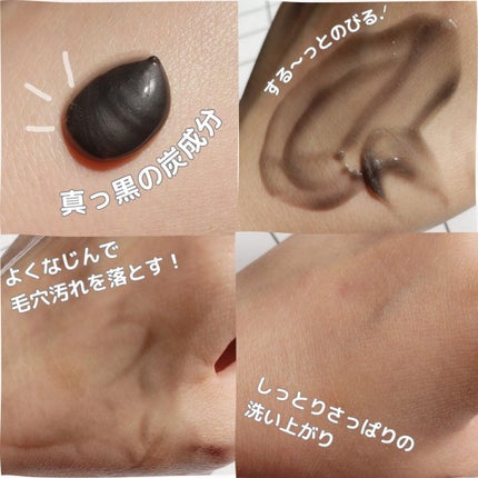 ダヴ 吸着毛穴ケア 洗顔ジェル/ダヴ/その他洗顔料を使ったクチコミ(2枚目)