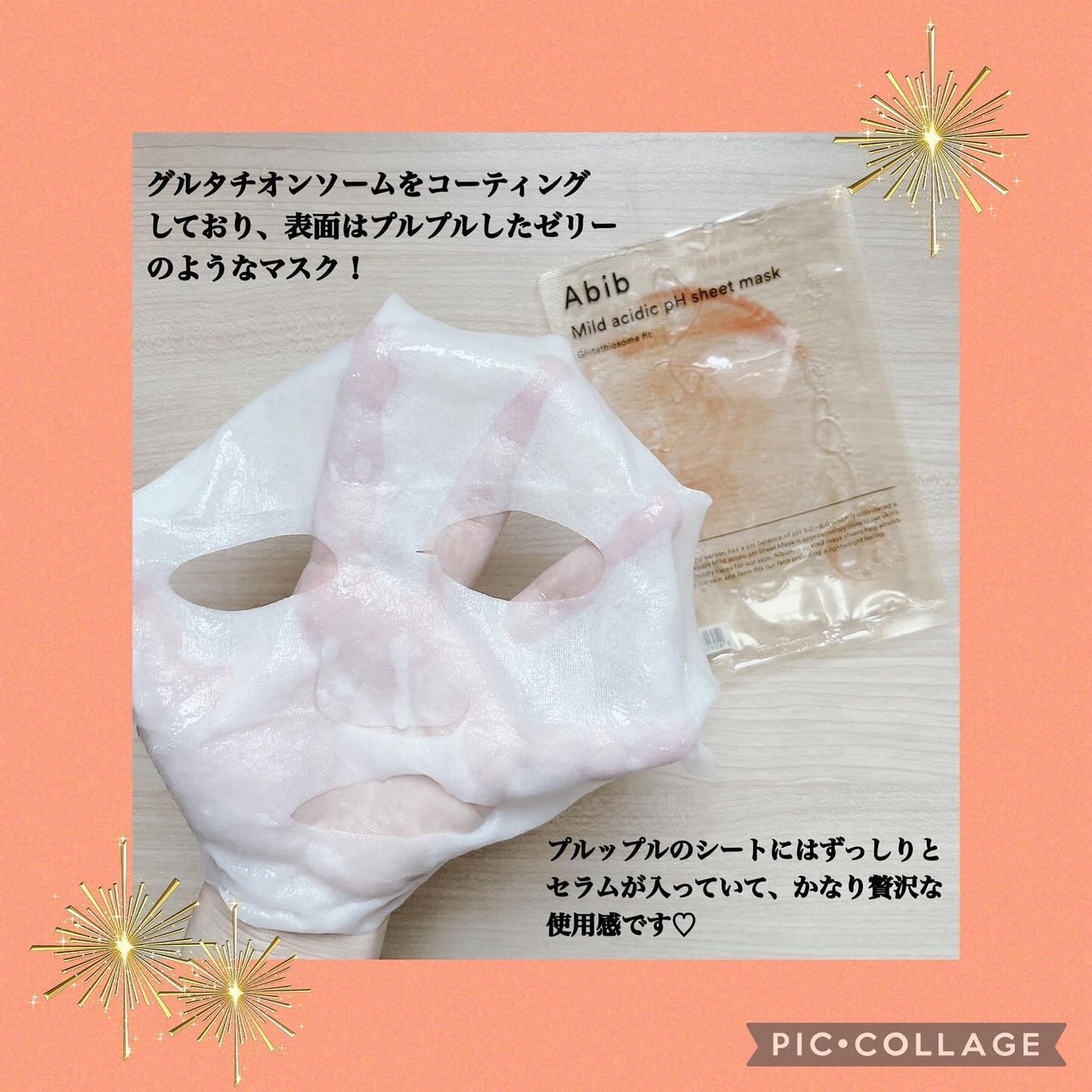 アビブ グルタチオンソームダークスポットセラムビタドロップ/Abib /美容液を使ったクチコミ(8枚目)