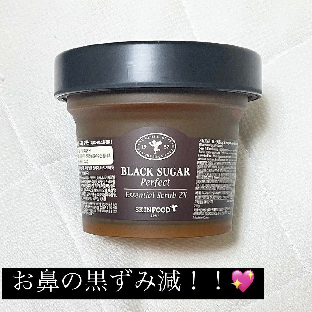 ブラックシュガー パーフェクト エッセンシャル スクラブ2x Skinfoodの使い方を徹底解説 メガ割購入品 スキンフードブラックシュガー By Luna 乾燥肌 代前半 Lips
