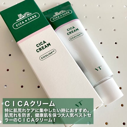 CICA クリーム/VT/フェイスクリームを使ったクチコミ(5枚目)
