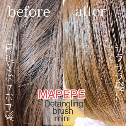 デタングリングブラシミニ/マペペ/ヘアブラシを使ったクチコミ(3枚目)