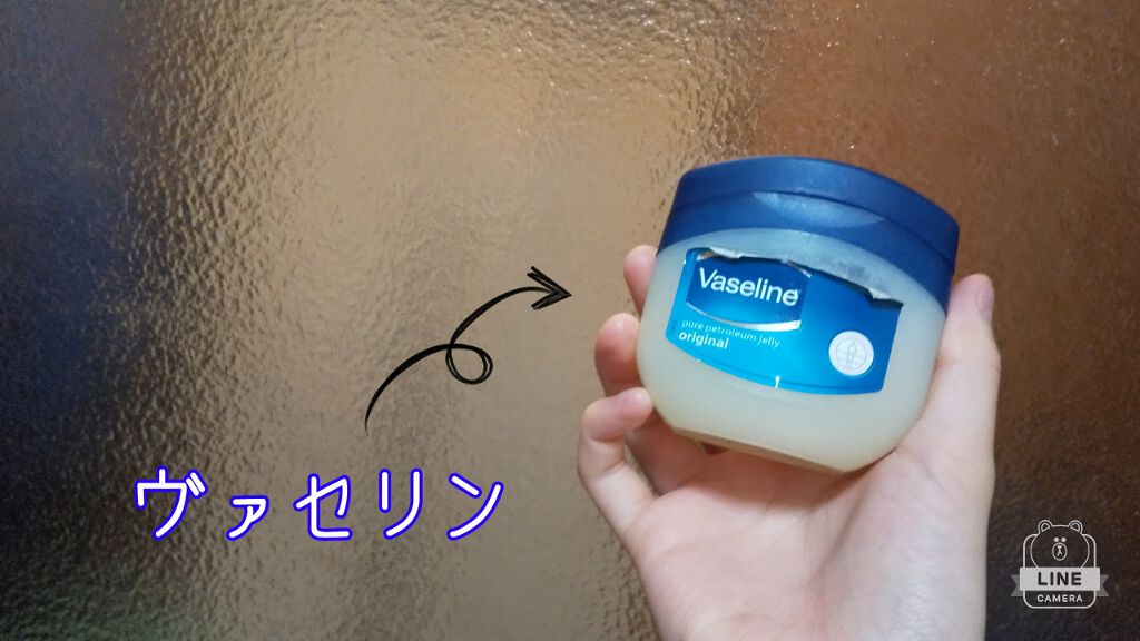 オリジナル ピュアスキンジェリー/ヴァセリン/ボディクリームを使ったクチコミ（3枚目）