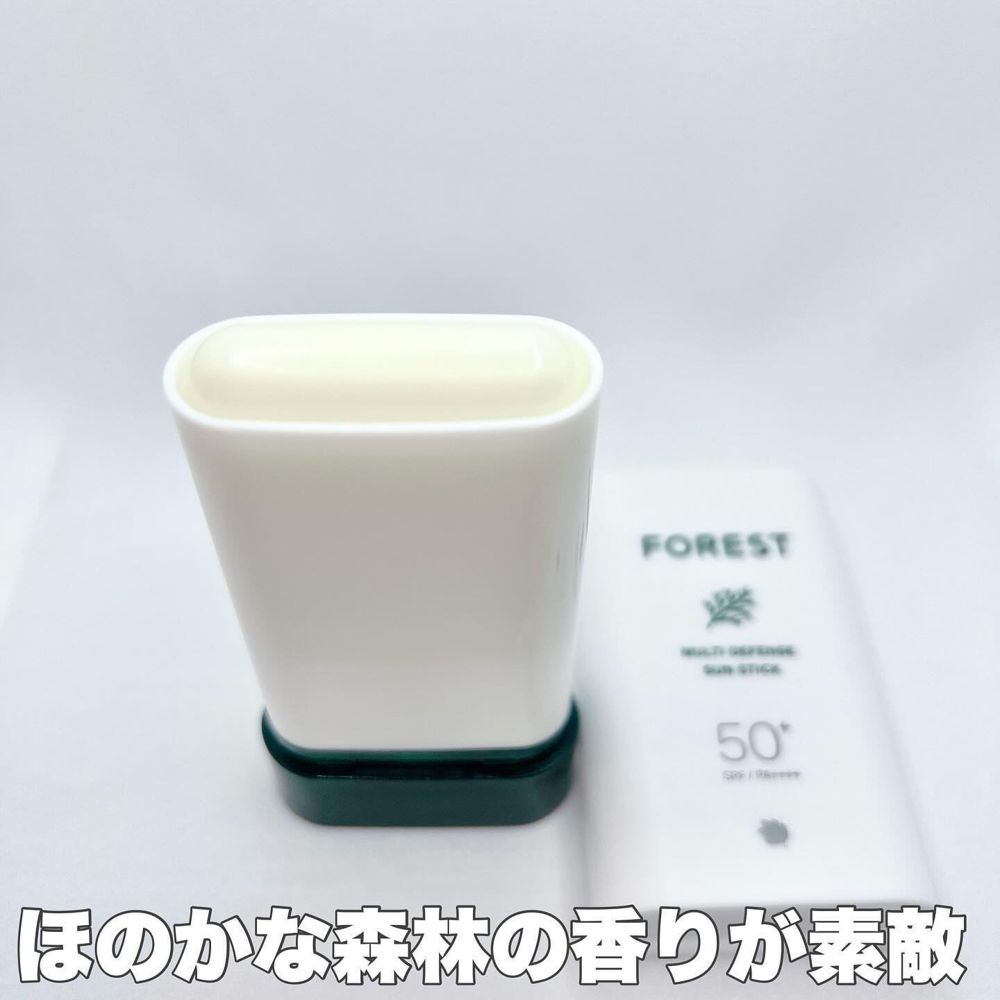 フォレスト エッセンスサンクリーム/FoRest by Greenfinger/日焼け止めローションを使ったクチコミ（3枚目）