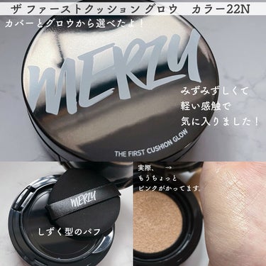 ノワール イン ザ シャドウパレット/MERZY/アイシャドウパレットを使ったクチコミ（3枚目）