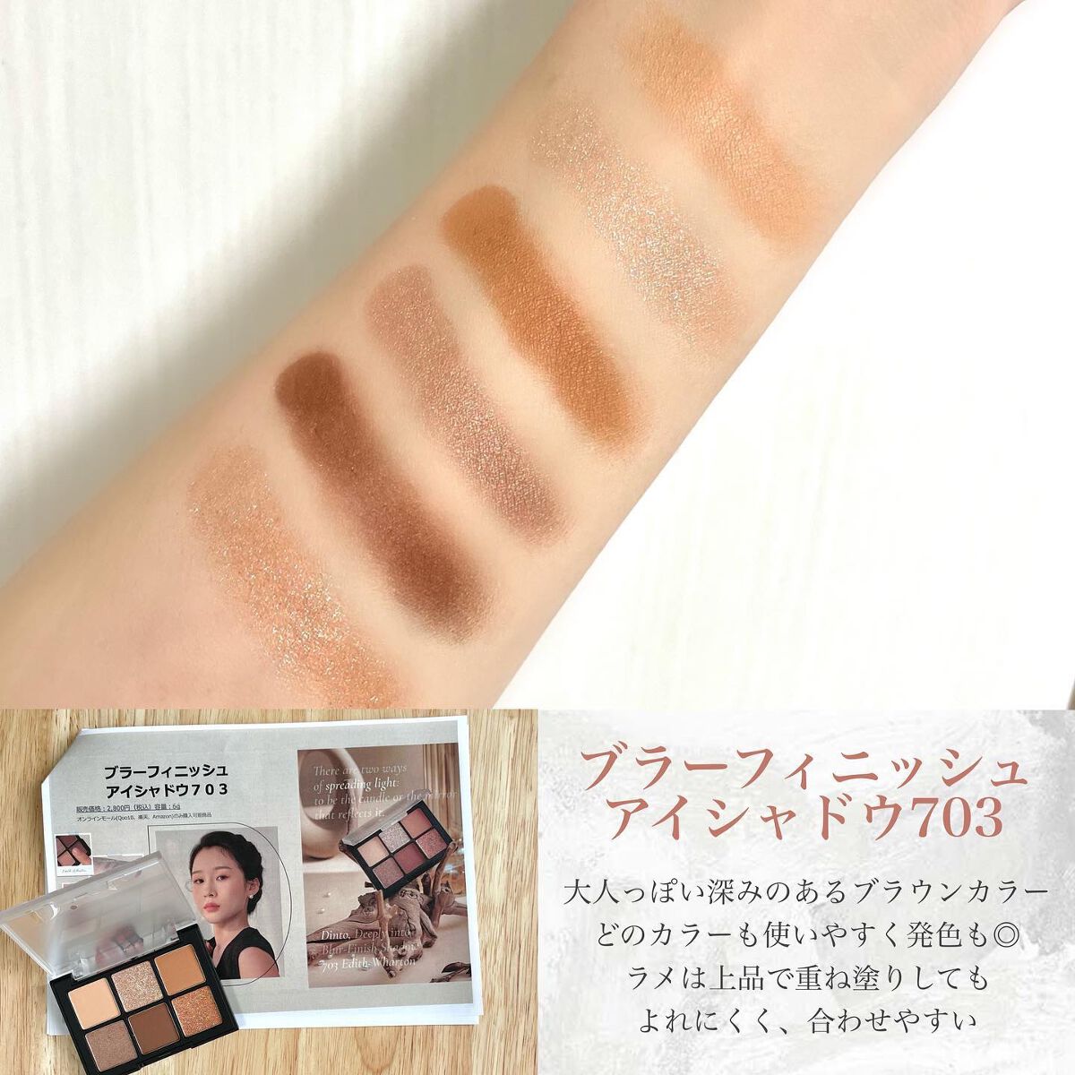 ブラーフィニシュリップティント/Dinto/リップティントを使ったクチコミ（2枚目）