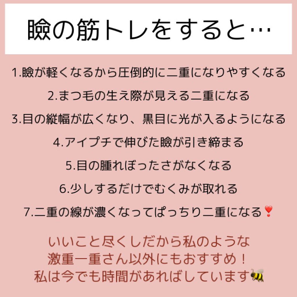 めぐりズム 蒸気でホットアイマスク 無香料/めぐりズム/ホットアイマスクを使ったクチコミ(6枚目)