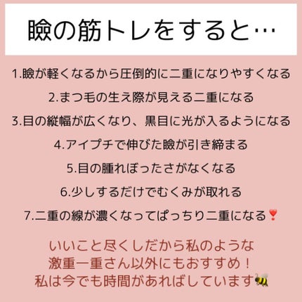 めぐりズム 蒸気でホットアイマスク 無香料/めぐりズム/ホットアイマスクを使ったクチコミ(6枚目)