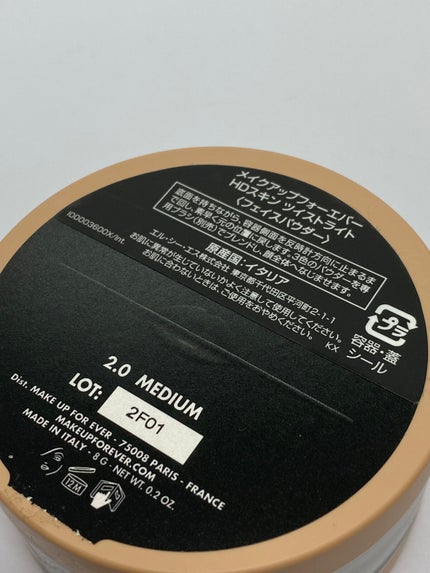 HDスキン ツイストライト/MAKE UP FOR EVER/ルースパウダーを使ったクチコミ(3枚目)