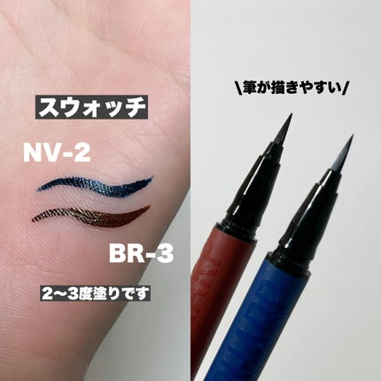 ウルトラカラー アイライナー/MAYBELLINE NEW YORK/リキッドアイライナーを使ったクチコミ(2枚目)