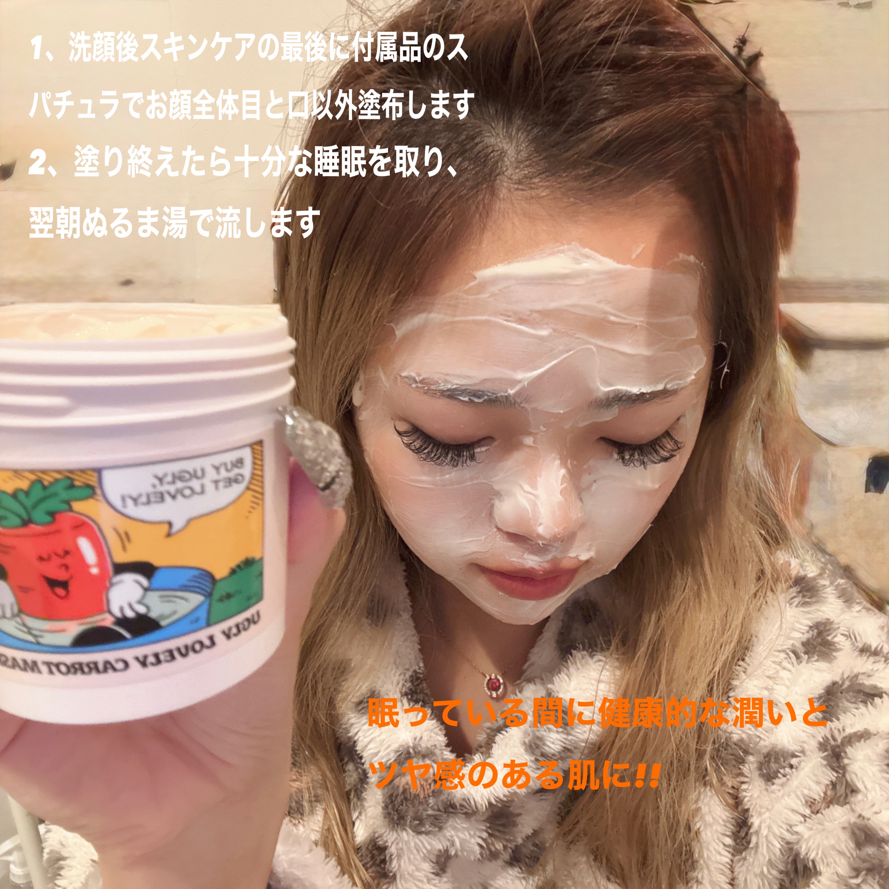 を使ったクチコミ（2枚目）