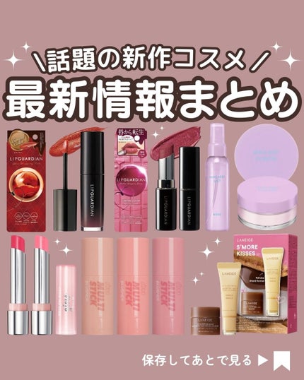 レブロン キス グロウ バーム N/REVLON/口紅を使ったクチコミ(1枚目)