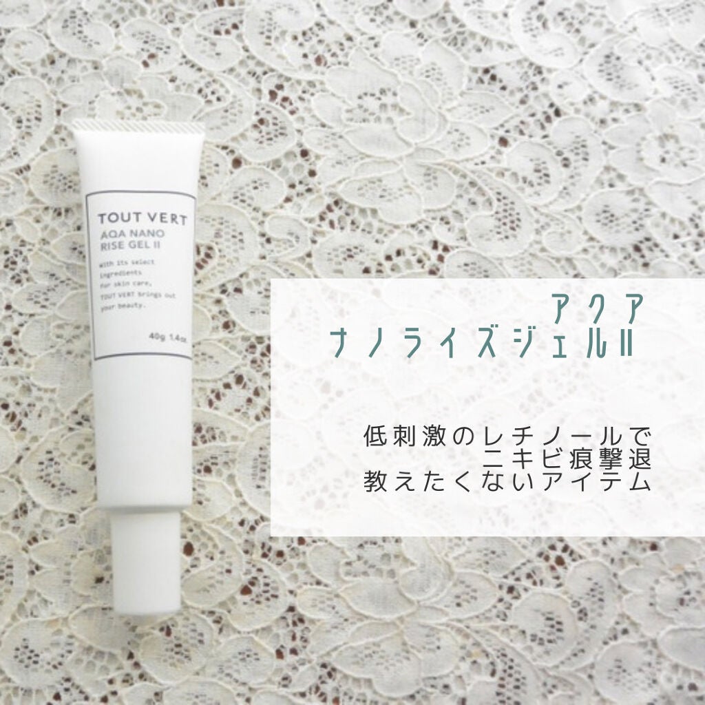 ブライトニングセラム/TOUT VERT/美容液を使ったクチコミ(5枚目)