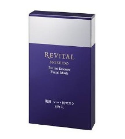 レチノサイエンス フェイシャルマスク a / リバイタル