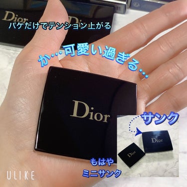 モノ クルール クチュール 045 グリ ディオール/Dior/パウダーアイシャドウを使ったクチコミ（2枚目）