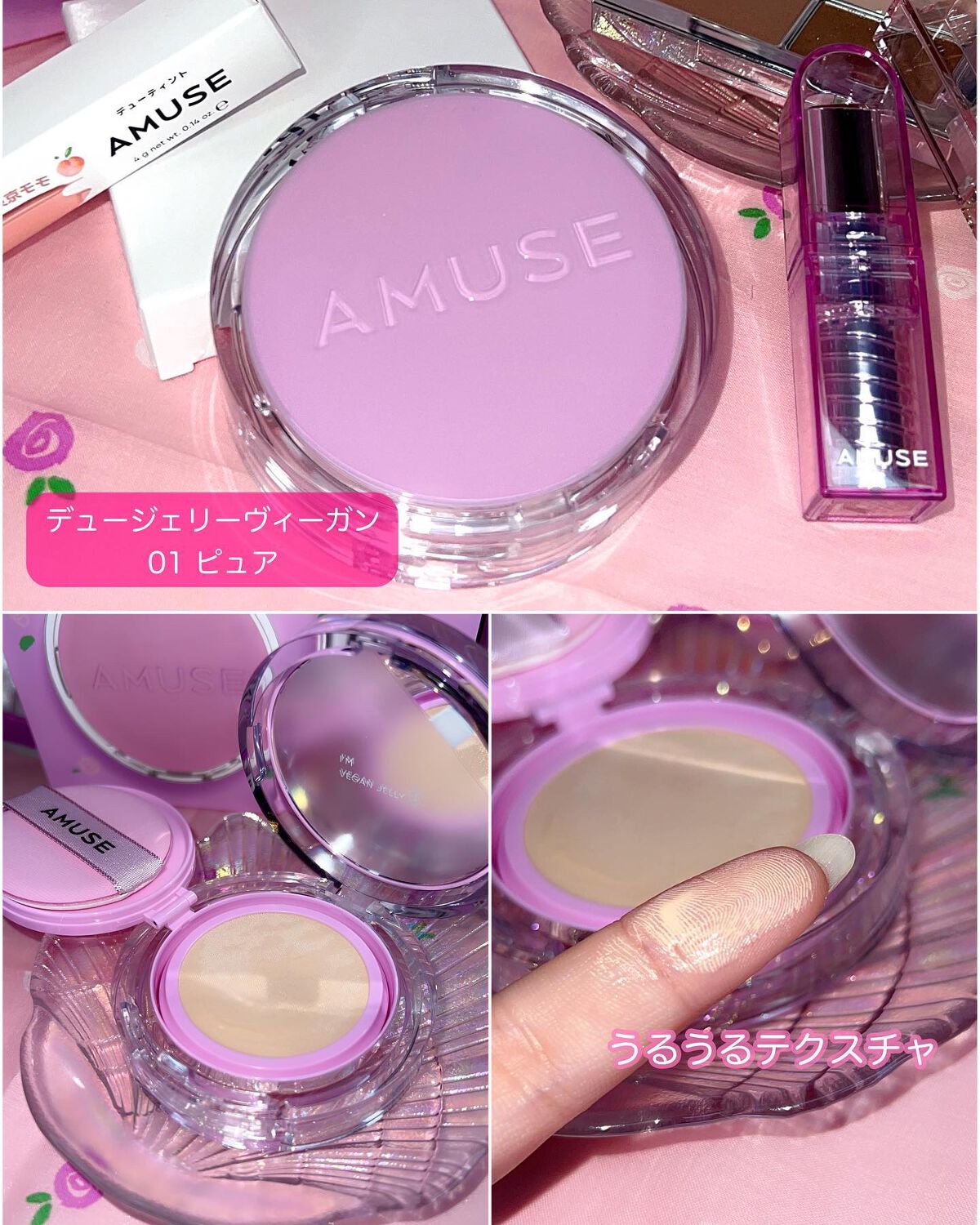 アイ ヴィーガン シアーパレット/AMUSE/アイシャドウパレットを使ったクチコミ（3枚目）