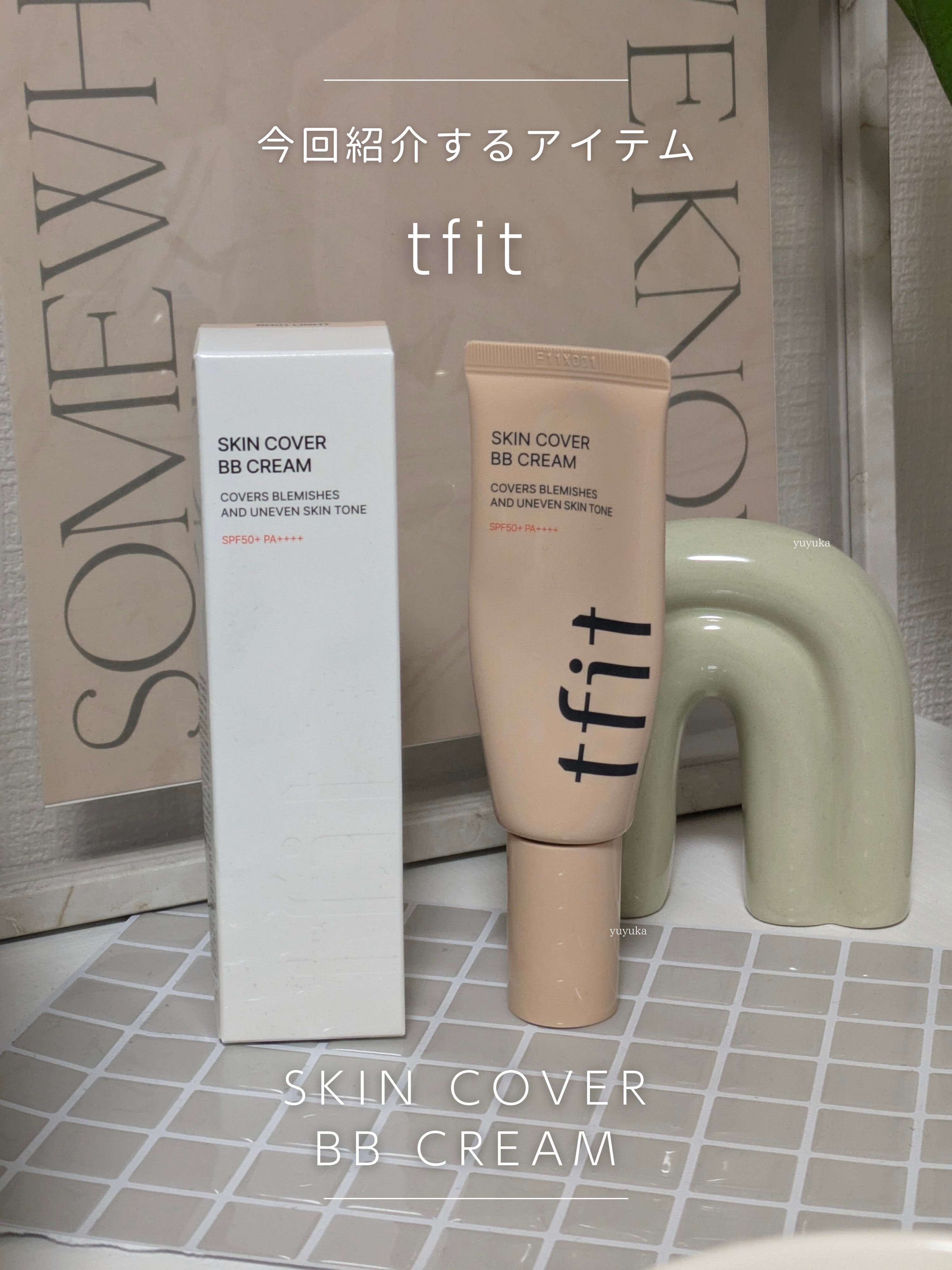 スキンカバーBBクリーム/TFIT/BBクリームを使ったクチコミ（2枚目）