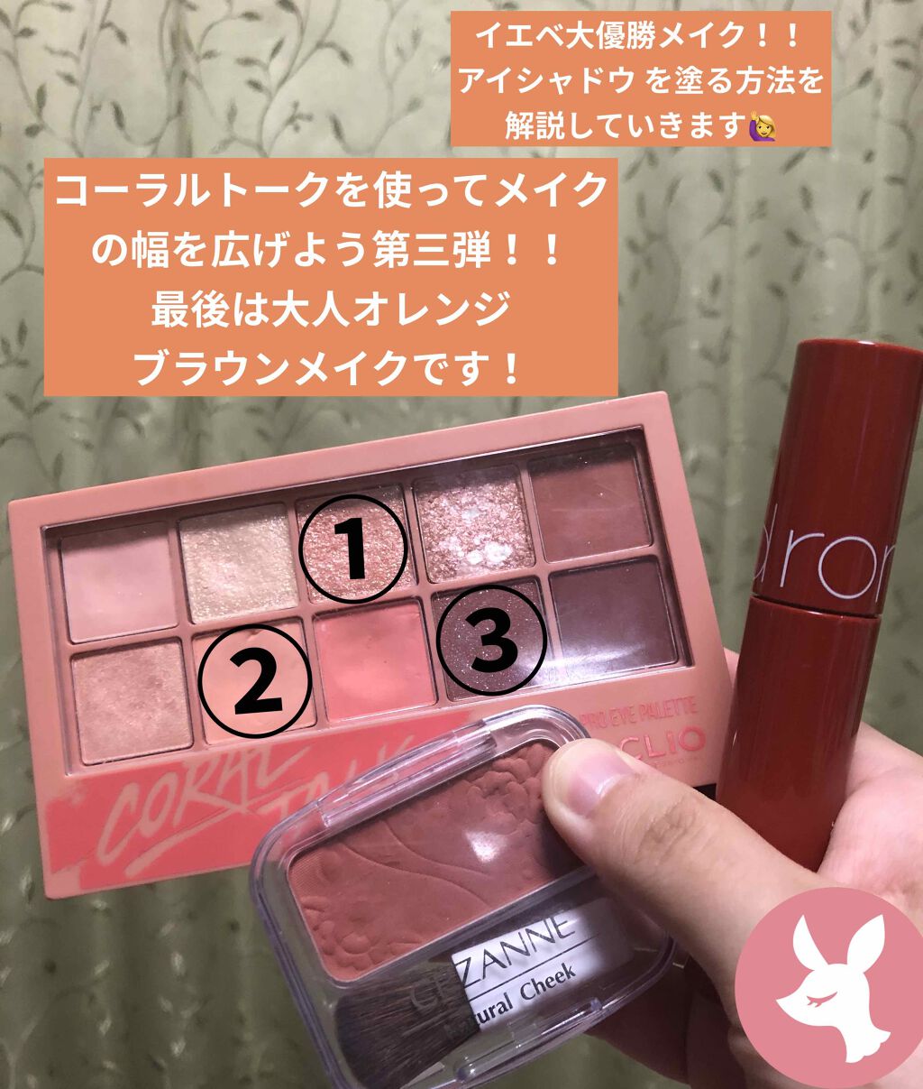 ナチュラル チークN/CEZANNE/パウダーチークを使ったクチコミ(1枚目)